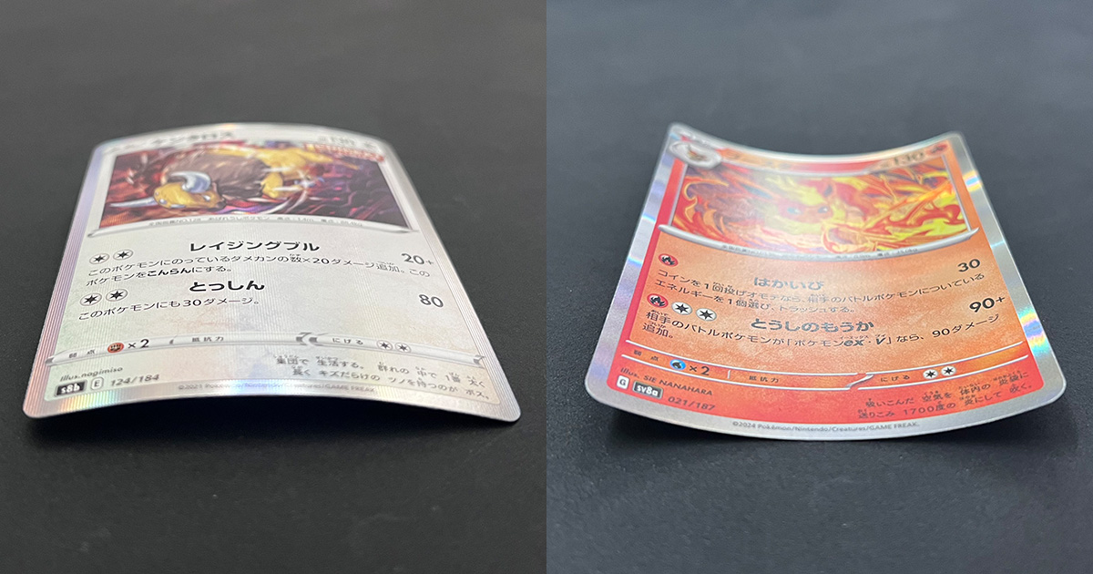 谷反り・山反り 曲がったトレカの直し方 湿気・乾燥の対策