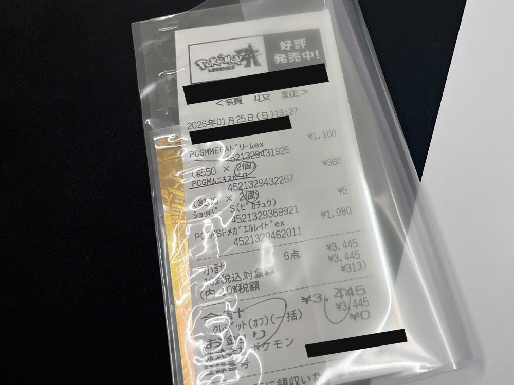 発送時の梱包例