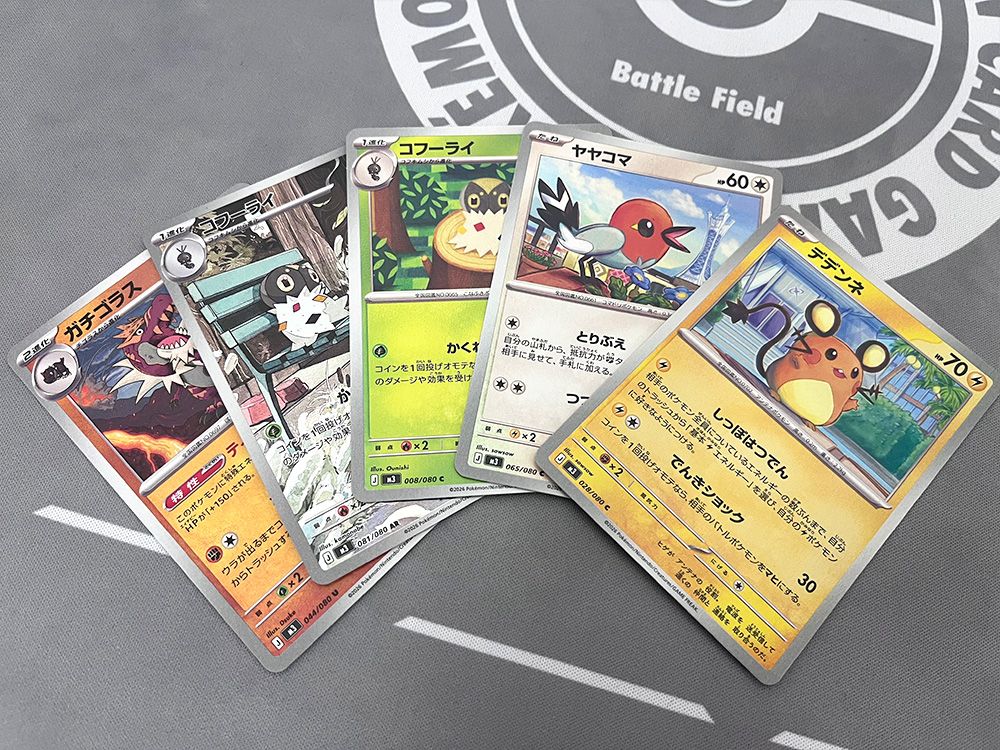 ポケモンカード 拡張パック「ムニキスゼロ」開封結果！レアリティ封入