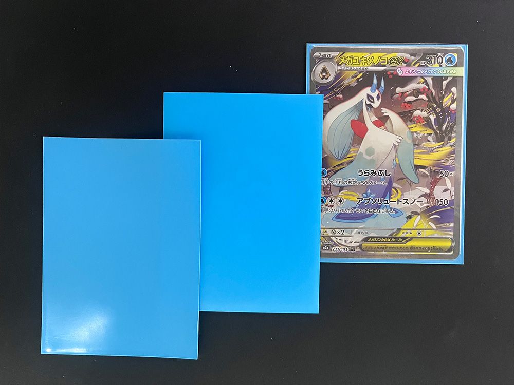 アクラス トレカスリーブ ザラザラマットカラー