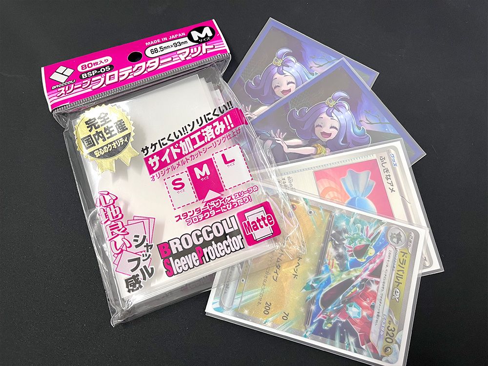 TOYGER King Sleeve（キングスリーブ）