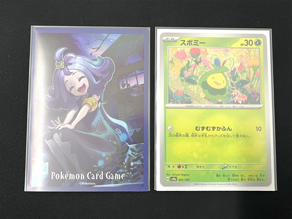 TOYGER King Sleeve（キングスリーブ）