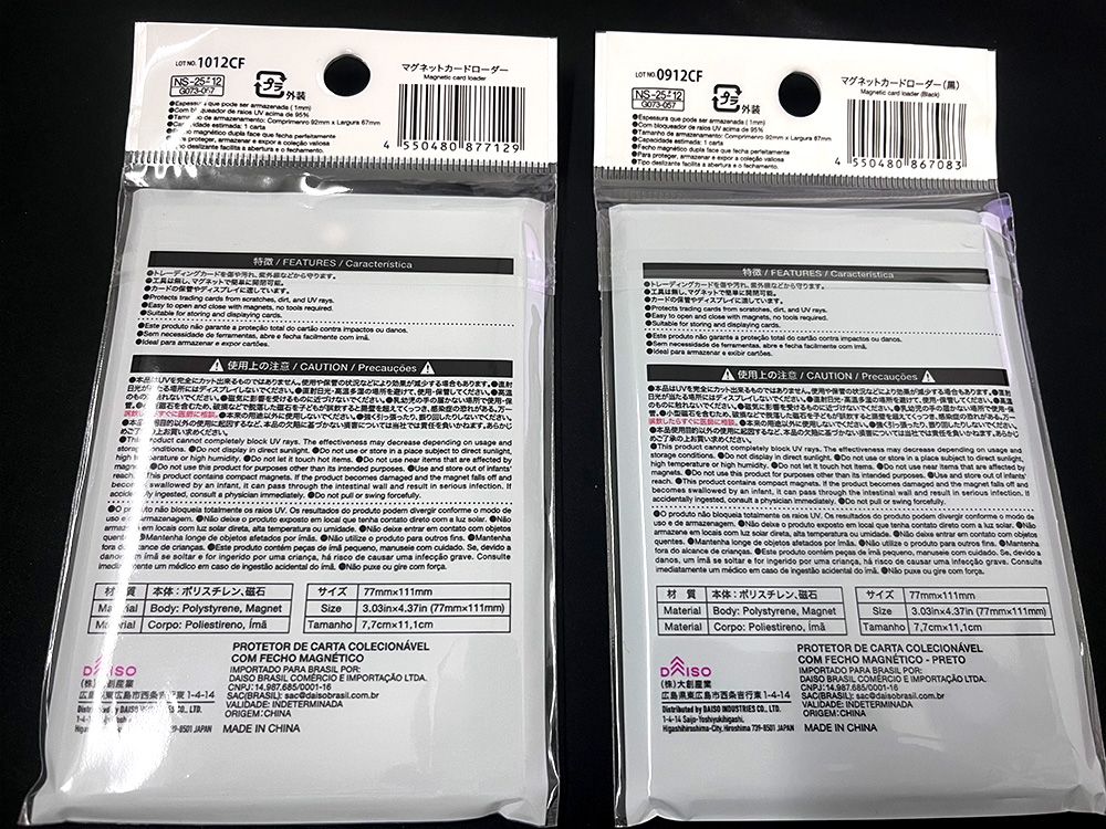 ダイソー マグネットカードローダー