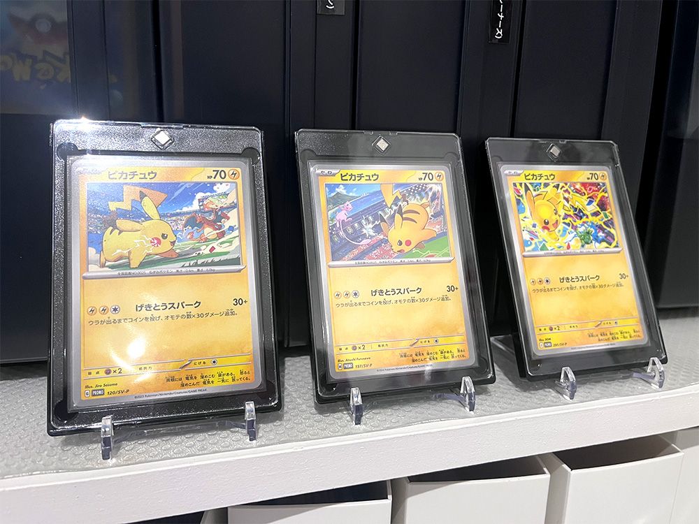 ダイソー マグネットカードローダー