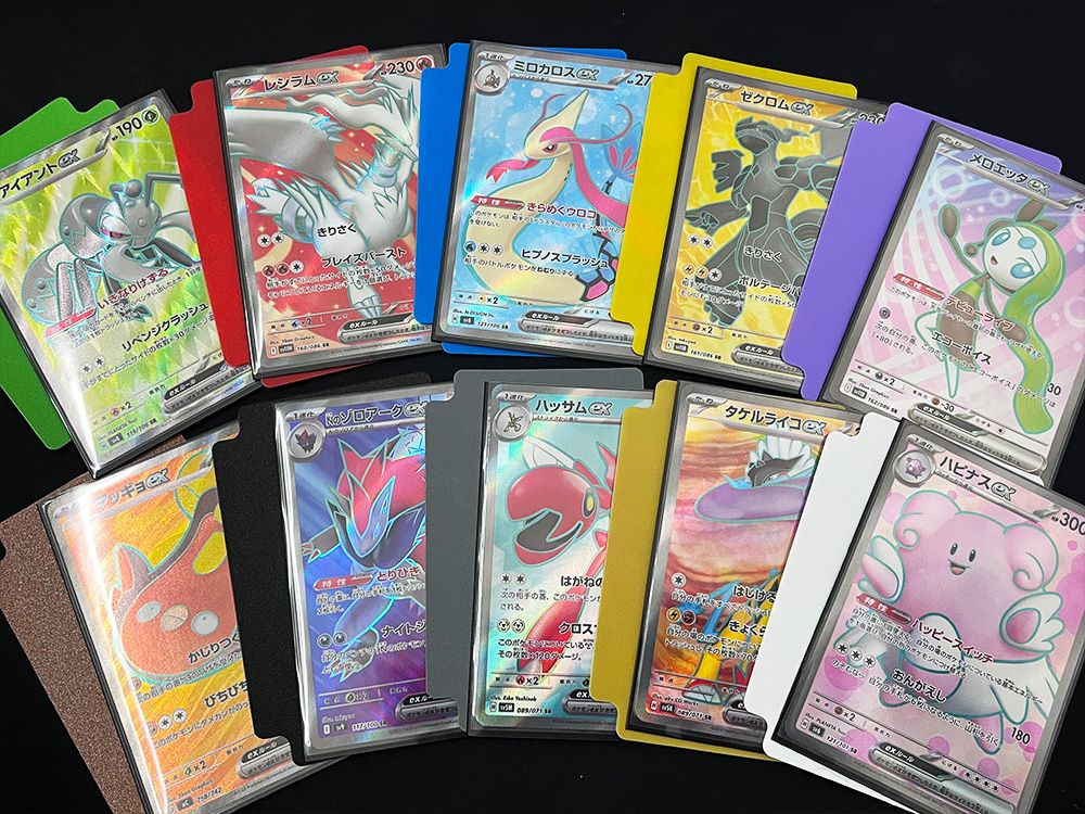 セリア カードセパレーター