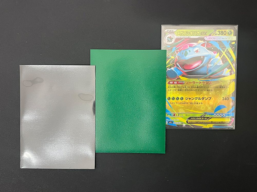 TOYGER King Sleeve（キングスリーブ）