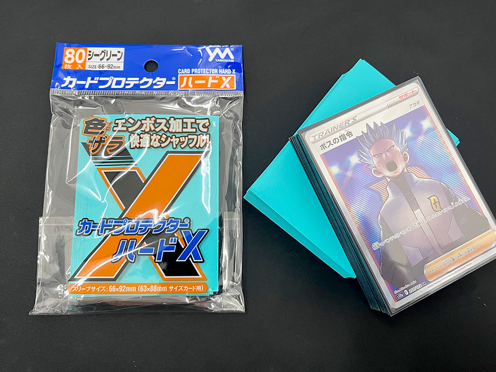 やのまん カードプロテクター ハードＸ