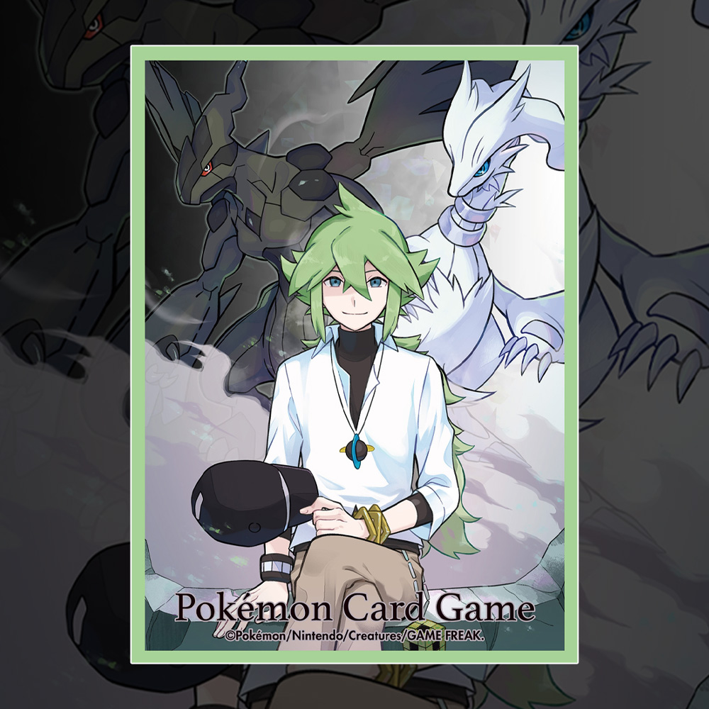 デッキシールド N＆レシラム＆ゼクロム