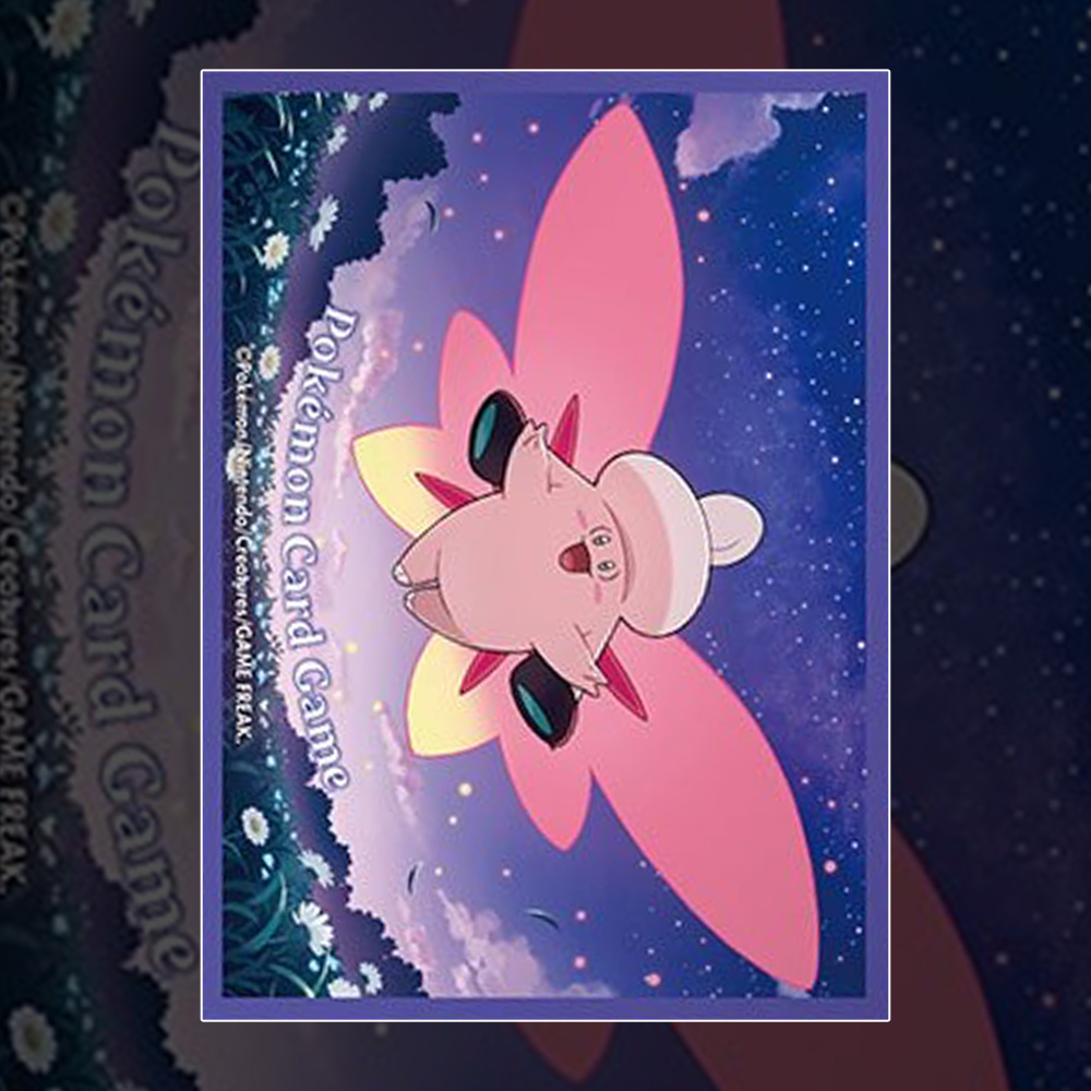 デッキシールド メガピクシー