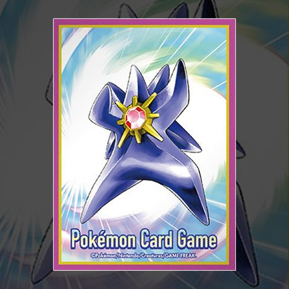 デッキシールド メガスターミー